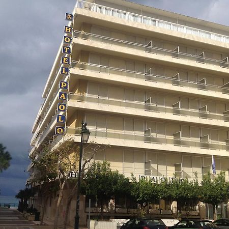 Paolo Hotel Loutraki  Eksteriør bilde